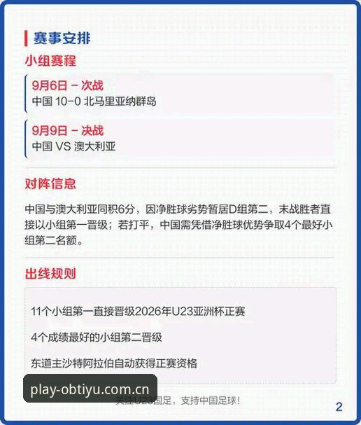 一个球迷被隔离21天的教训，资深用户分享如何不错过关键赛事直播